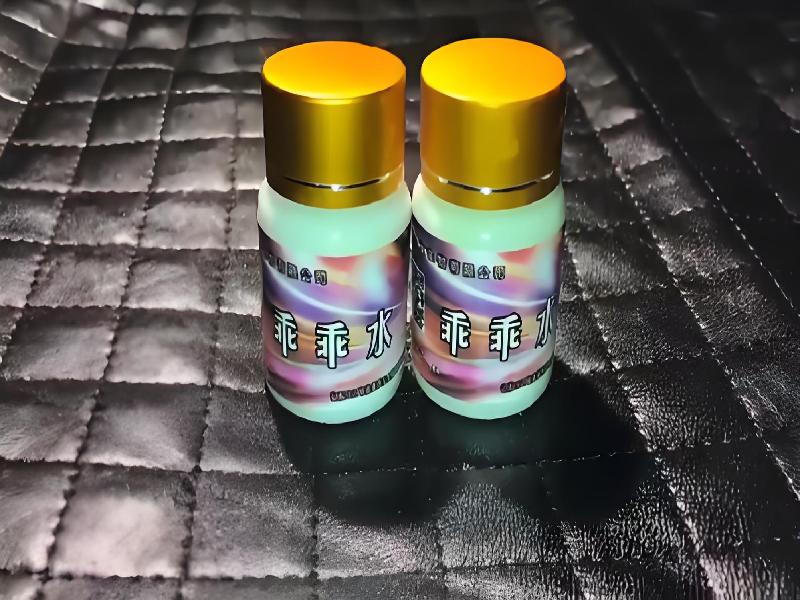 女士专用红蜘蛛321-qC型号